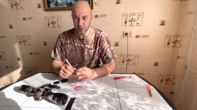 Как пристрелять оптический прицел за 5 минут одним патроном. смотреть онлайн