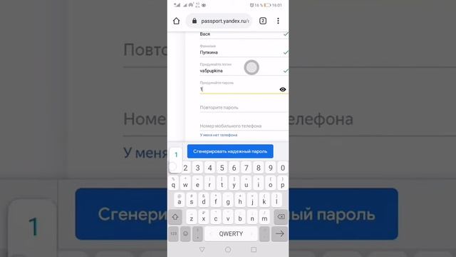 КАК СОЗДАТЬ ПОЧТОВЫЙ ЯЩИК ЯНДЕКС БЕЗ НОМЕРА ТЕЛЕФОНА! смотреть онлайн