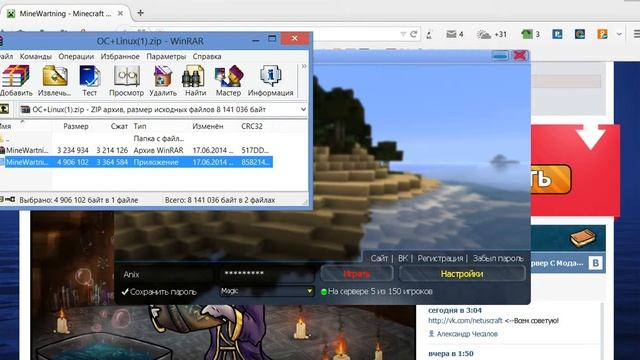 Устанавливаем и запускаем сервер Mine Wartning на Minecraft смотреть онлайн