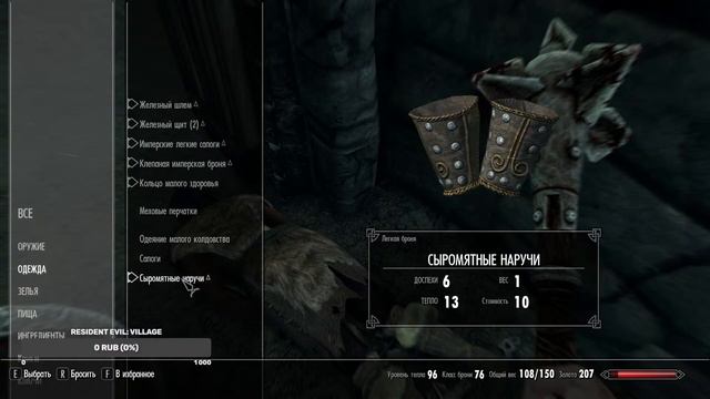 НОВОГОДНИЙ СТРИМ - Skyrim Special Edition! ( РЕЖИМ ВЫЖИВАНИЕ) смотреть онлайн