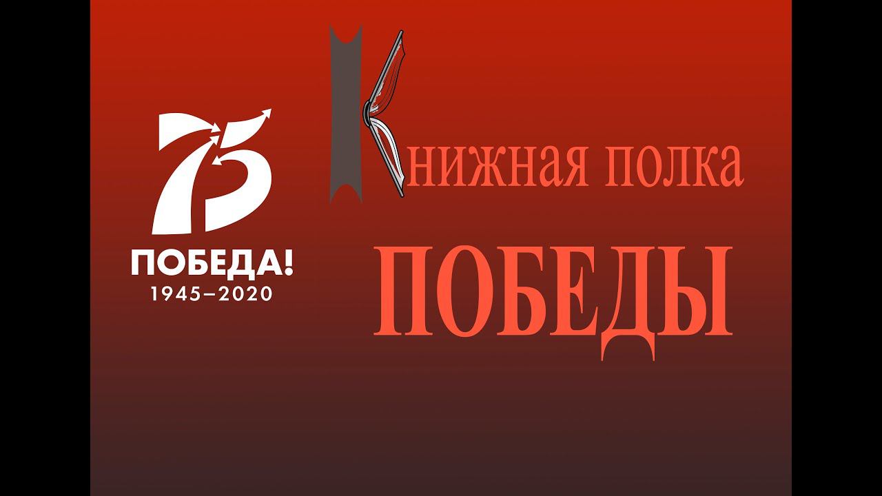 книжная полка смотреть онлайн