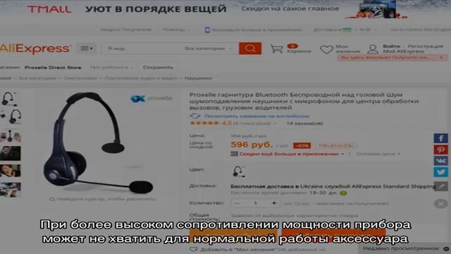 Aliexpress на русском. Блог про товары с алиэкспресс 2016 года
Покупаем красивый и недорогой чехо. смотреть онлайн
