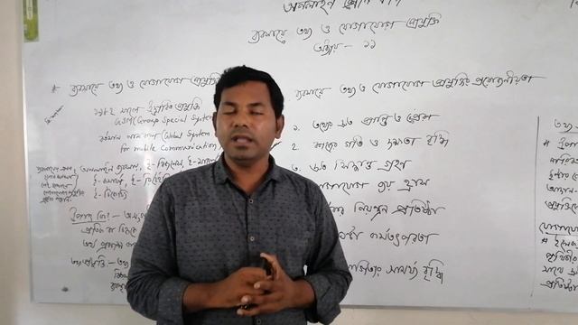 Class xi &xii,Management 1st paper: Use of ICT in Business, chapter:11 смотреть онлайн