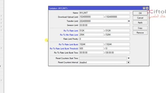 Mikrotik User Manager 7 Episode 6 the limitations and restrictions in MikroTik User Manager 7. смотреть онлайн