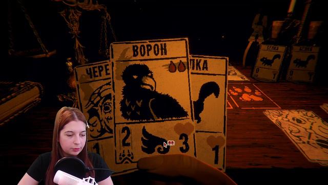 Inscryption прохождение - Первый опыт в картах - #1