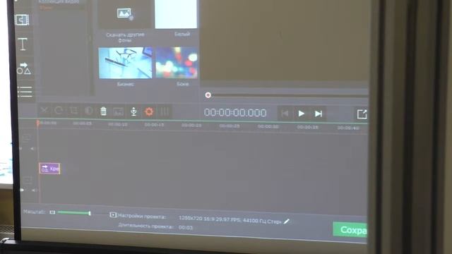 ИТвО - 2019. Педагогический хакатон 