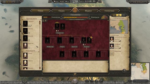 Total War Attila - Склавины ( 5 ) БОЛЬШЕ! смотреть онлайн
