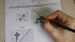 Симметрия относительно прямой. Часть 1 - решение заданий. 12 задание из ВПР за 6 класс по математик