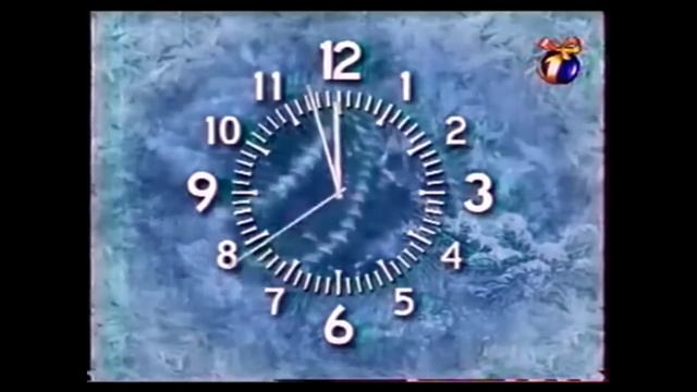 Новогодние часы. в.2 смотреть онлайн