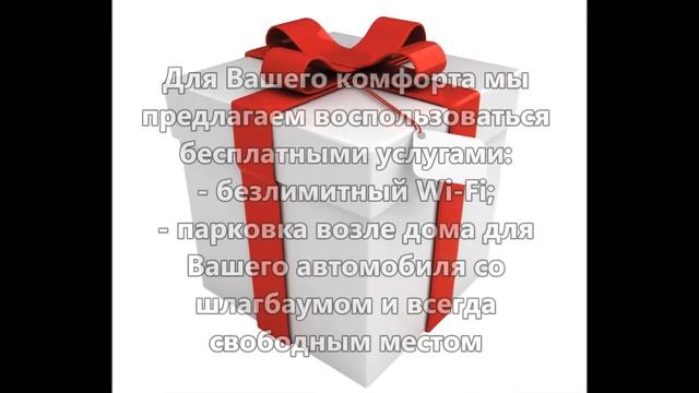 Снять квартиру в Москве на сутки смотреть онлайн
