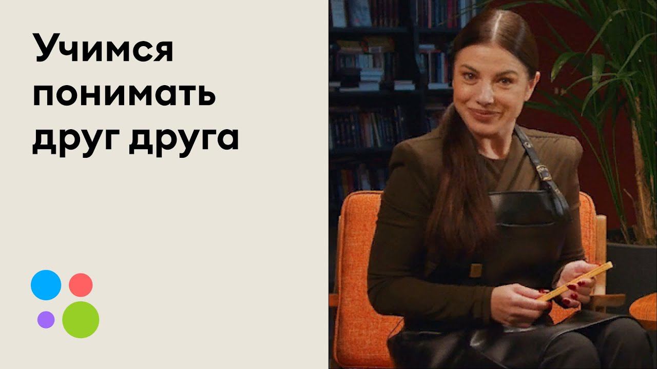 Учимся понимать друг друга: Мастер маникюра | Авито смотреть онлайн