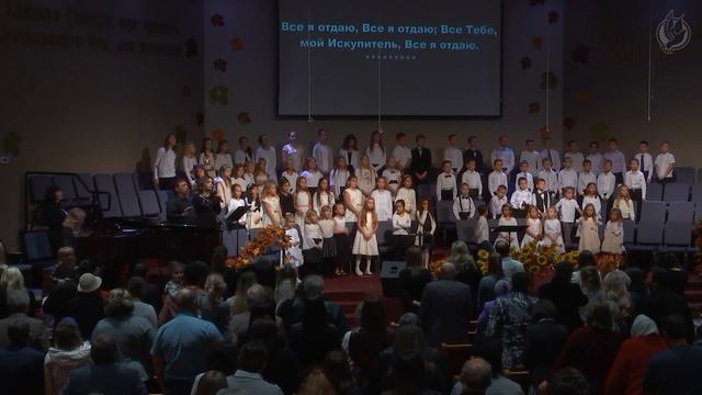 11 ноября 2018г. Вечернее служение смотреть онлайн