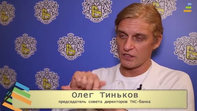 Мобильный кошелек смотреть онлайн