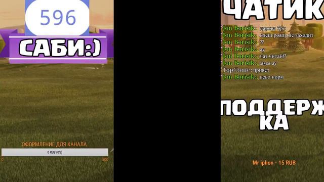 ПУШИМ ГЛОБАЛ 4000+ CLASH ROYALE|КЛЕШ РОЯЛЬ смотреть онлайн