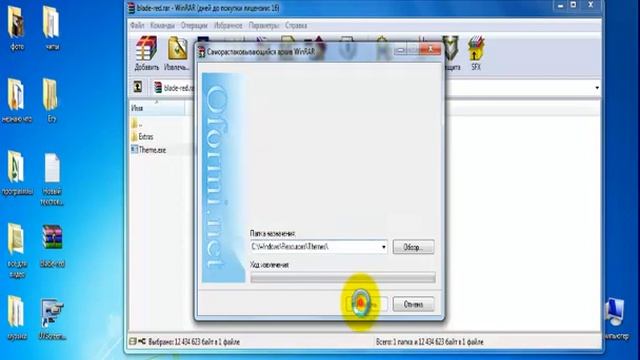 как изменить тему на windows 7 смотреть онлайн