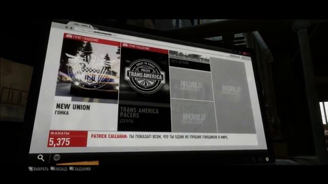 Игра GRID 2 смотреть онлайн