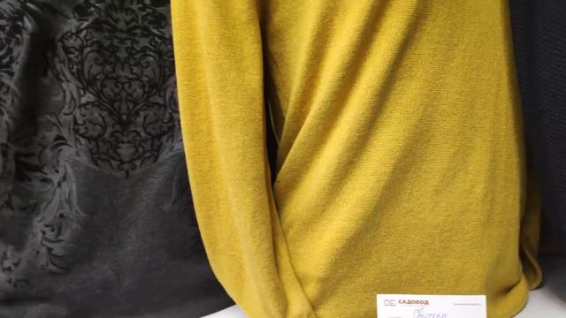 Стильные Мужские Одежды , Москва рынок Садовод смотреть онлайн