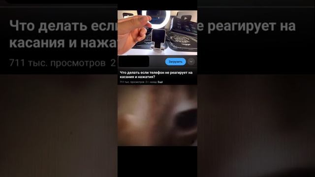 Посмотрите это Видео и поставьте Лайки чтобы у меня стоял , у вас стоял это очень важно смотреть онлайн