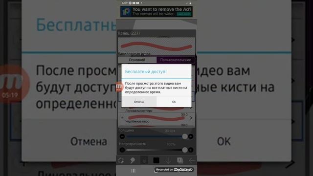 как нарисовать глаз в Ibis paint?!? ТУТОРИАЛ ?? //I'm Sister\\ смотреть онлайн