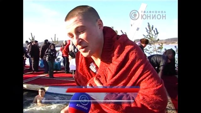 На Карловском водохранилище отметили Крещение смотреть онлайн