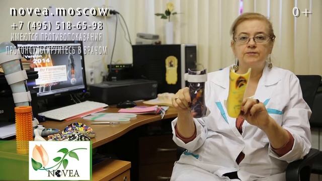 X-образные ноги у детей. Врач Губина Юлия Михайловна. смотреть онлайн