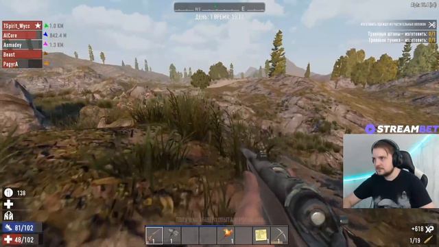 Банда играет в [7 Days to Die] #1 смотреть онлайн