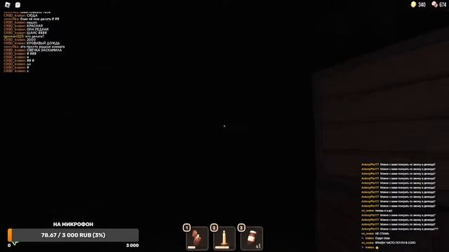 Играю в Roblox с подписчиками в разные режимы смотреть онлайн