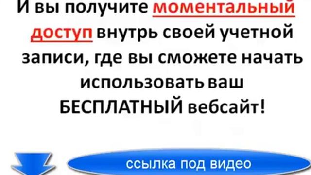 скачать шаблон сайта бесплатный смотреть онлайн