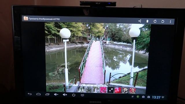 Smart TV смотреть онлайн