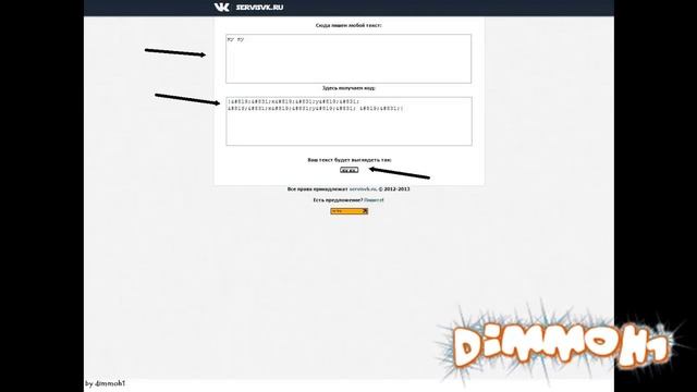 Пишем текст в рамке VK (вконтакте) смотреть онлайн