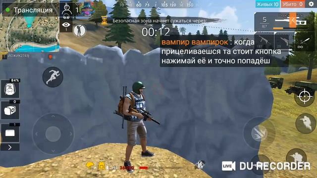 последний стрим??? смотреть онлайн