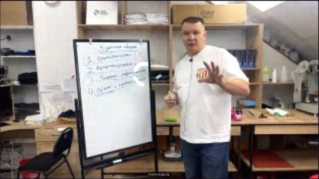 Семинар про 4 типа обмена смотреть онлайн