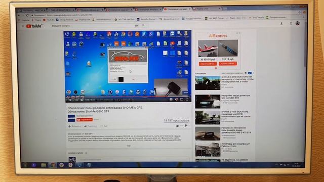 Обновление радар-детектора SHO-ME G-700 смотреть онлайн