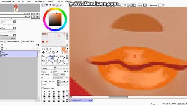 Аватария# Делаю заказ ( Кожа, глаза и губы) Часть 1 смотреть онлайн