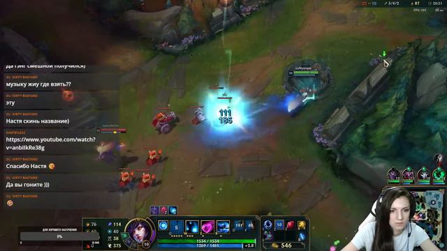 Lol прямая трансляция/ девушка учится играть в TFT LOl смотреть онлайн