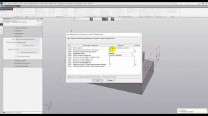 Обработка уступа | КОМПАС 3D CAM | Фрезерная обработка