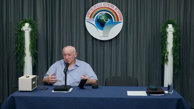 9-часть "Только веруй!" Проповедь в плейлисте 38тема 21.08.2022 "Незаменимые заповеди Христа" смотреть онлайн