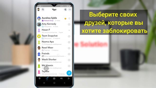 Как заблокировать друзей в Snapchat (2023) | Как заблокировать кого-то в Snapchat! смотреть онлайн
