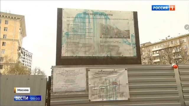 закройте стройку смотреть онлайн