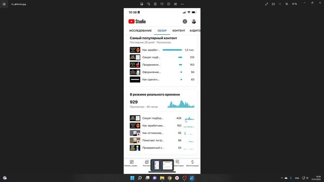 Как набрать просмотры на видео ютуб (НОВЫЙ СПОСОБ). Как быстро набрать 4000 часов просмотров смотреть онлайн