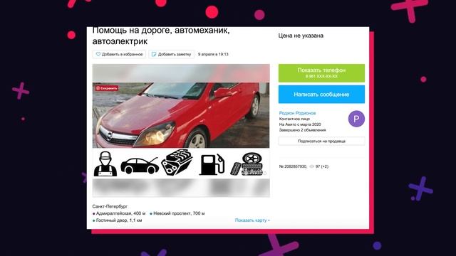 Как заработать на своей машине/Курьер, Грузоперевозки, пассивный доход смотреть онлайн