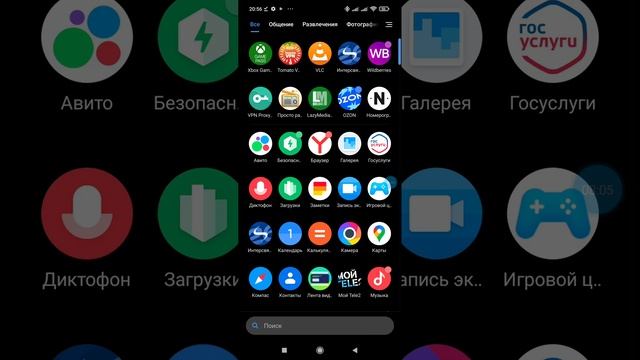 Как запустить игры Xbox на телефоне. смотреть онлайн