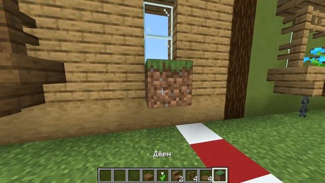 Minecraft 1 16 механика майнкрафта 9 серия, построил 3 вида крутых окон ; спасибо за ? подписчиков смотреть онлайн