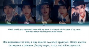 X:IN – MY IDOL [ПЕРЕВОД НА РУССКИЙ/КИРИЛЛИЗАЦИЯ Color Coded Lyrics]