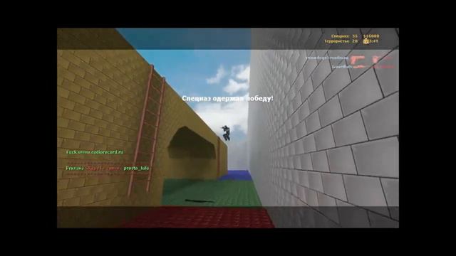 Играю в Counter-Strike Source v34 смотреть до конца смотреть онлайн