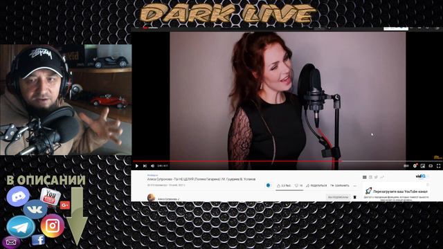 ШЕДЕВР ВЫШЕЛ Алиса Супронова ТЫ НЕ ЦЕЛУЙ Полина Гагарина РЕАКЦИЯ смотреть онлайн