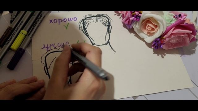Как правильно нарисовать волосы человека смотреть онлайн
