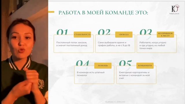 Вебинар "Автор студенческих работ" смотреть онлайн