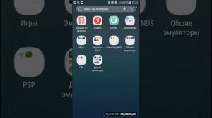 Что такое эмулятор