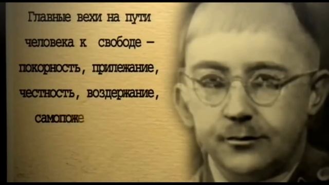 12 САМЫХ СТРАШНЫХ ЗЛОДЕЕВ В МИРОВОЙ ИСТОРИИ. Самые жестокие люди в истории человечества. смотреть онлайн